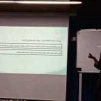 حضور کارشناسان مرکز تحقیقات آرتمیای کشور در دوره آموزشی اداره کل استاندارد ملی