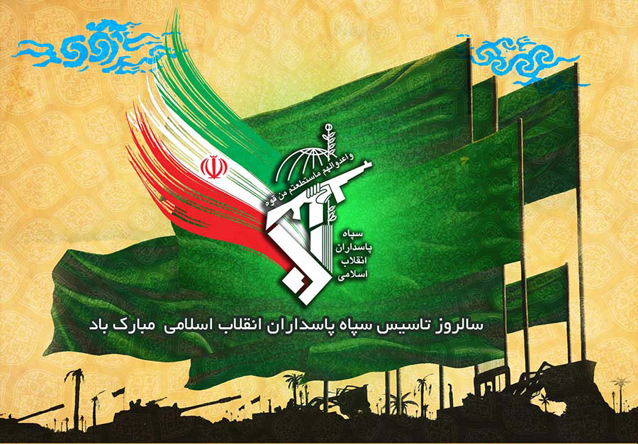 دوم اردیبهشت